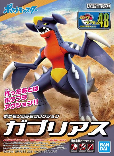 Pokémon Model Kit Garchomp