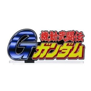 Logo Display G Gundam (Large)