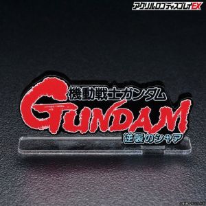 Logo Display Gundam (Large Size)