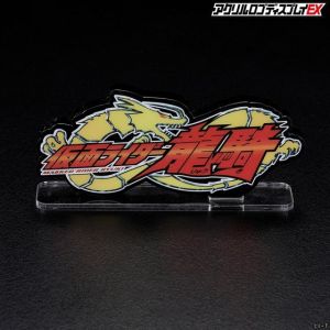 Logo Display Ryuki