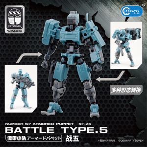 1/24 Armored Puppet Battle Type 5 