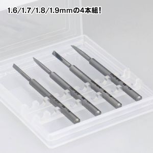 GH-SB-16-19 Spin Blade Set 1.6mm-1.9mm (4 pieces)