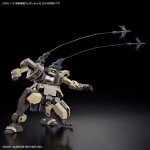 HG 1/72 Kyoukai Senki Weapon Set 3