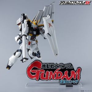 Logo Display Gundam (Large Size)