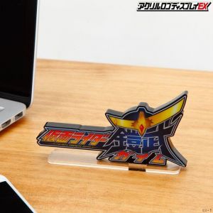 Logo Display Kamen Rider Gaim