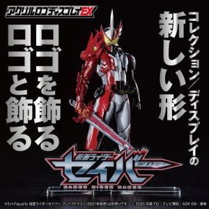 Logo Display Kamen Rider Saber