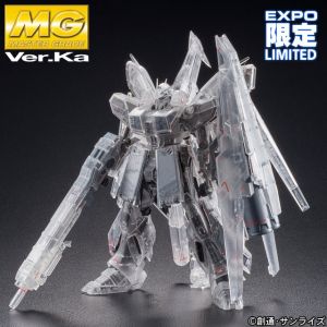 MG RX-93-2 Hi-Nu Gundam Ver.Ka Heavy Weapon System (Mechanical Clear)