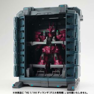 Realistic Model 1/144 (GS07-A) MS Container (Weathering Color Edition)