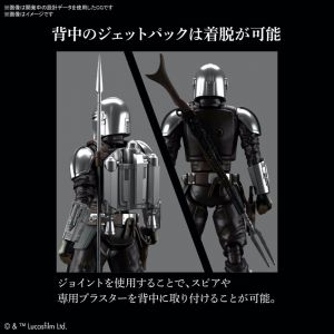 1/12 The Mandalorian (Beskar Armor) Silver Coating Ver.