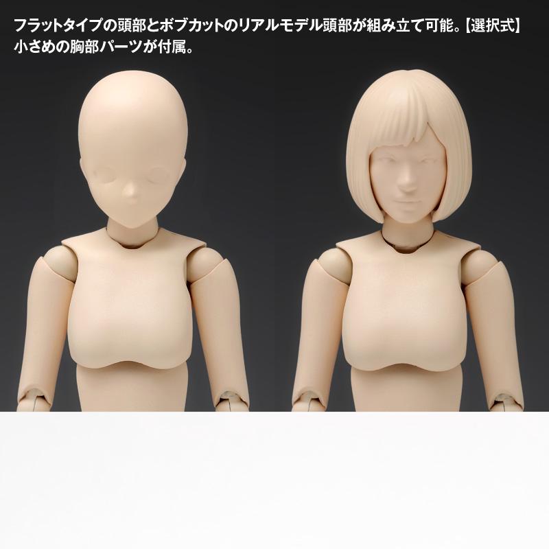 1/12 Movable Body Female Type [Ver.A] Model Kit