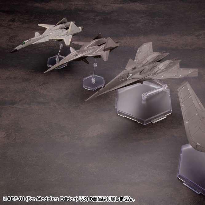 1/144 Ace Combat: ADF-01 <For Modelers Edition> Model Kit