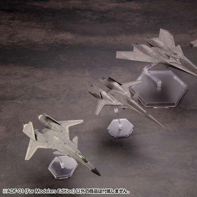 1/144 Ace Combat: ADF-01 <For Modelers Edition> Model Kit