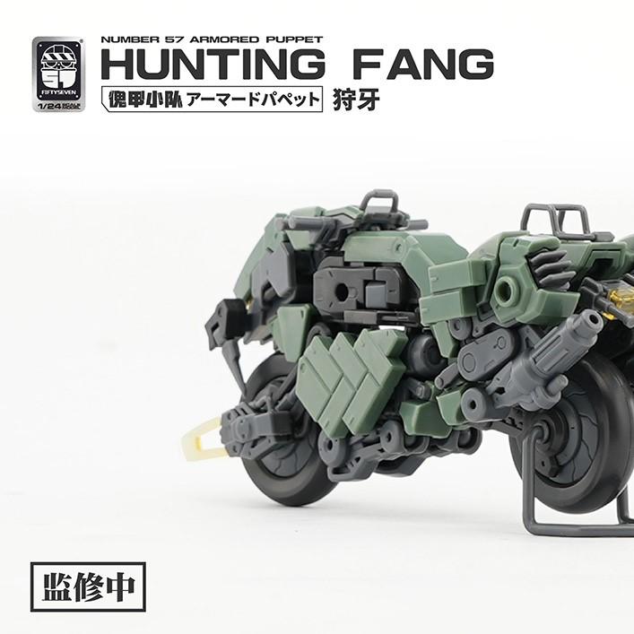 1/24 Armored Puppet Industry Hunting Fang
