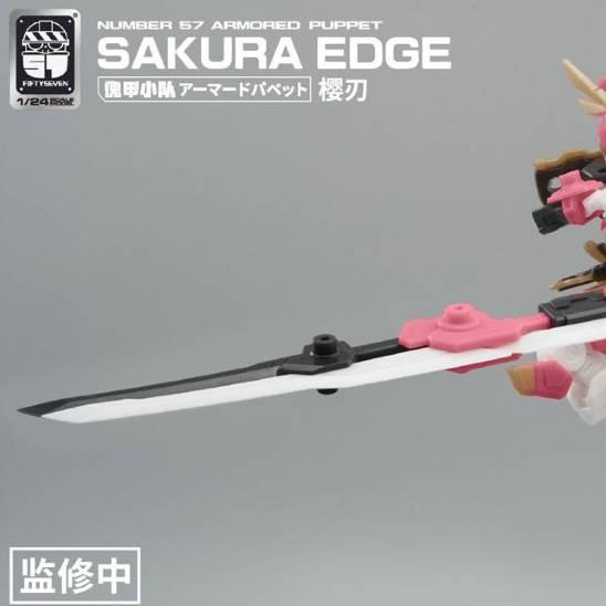 1/24 Armored Puppet Sakura Edge