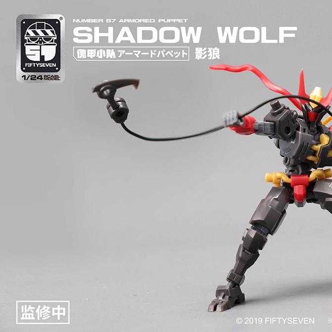 1/24 Shadow Wolf
