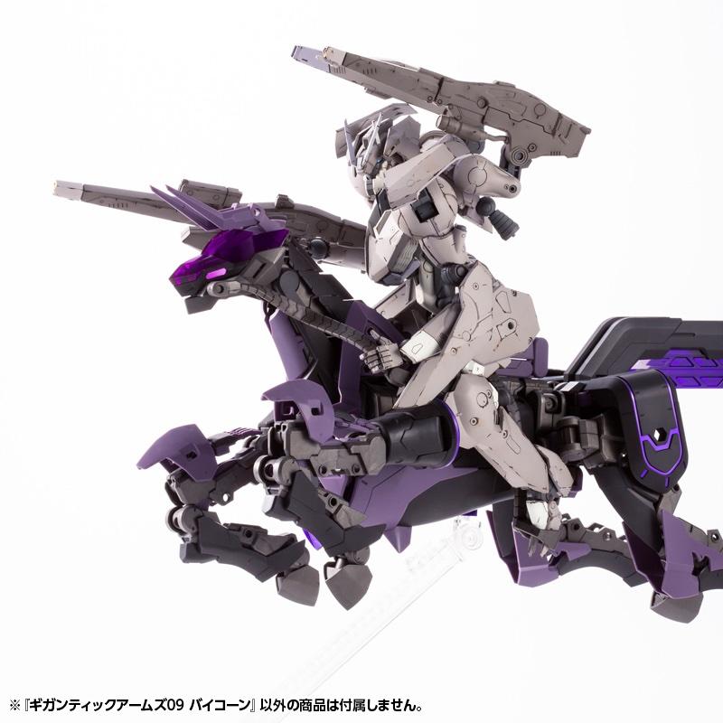 Frame Arms Gigantic Arms 09 Bicorn