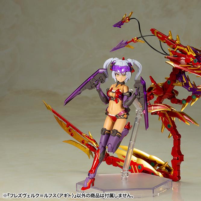 Frame Arms Girl FG076 Hresvelgr Rufus Agito