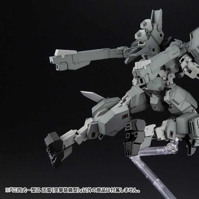 Frame Arms 052 Type34 1B JINRAI with Assault Unit