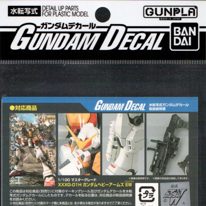Bandai Hobby GD-100 MG Heavyarms Ver EW Bandai Decal Bag/6 