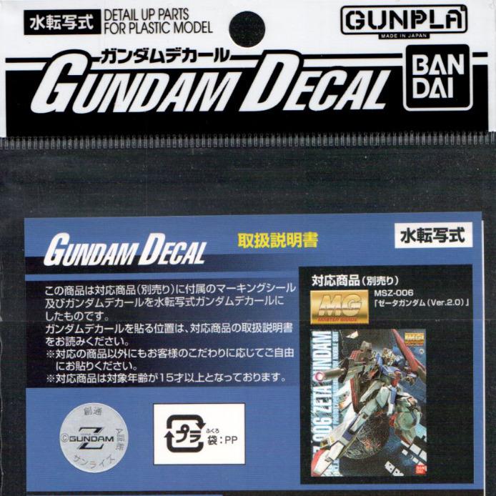 Bandai Model Kit Gundam Decal 20 Mg Gundam Z 2.0 Accessori 