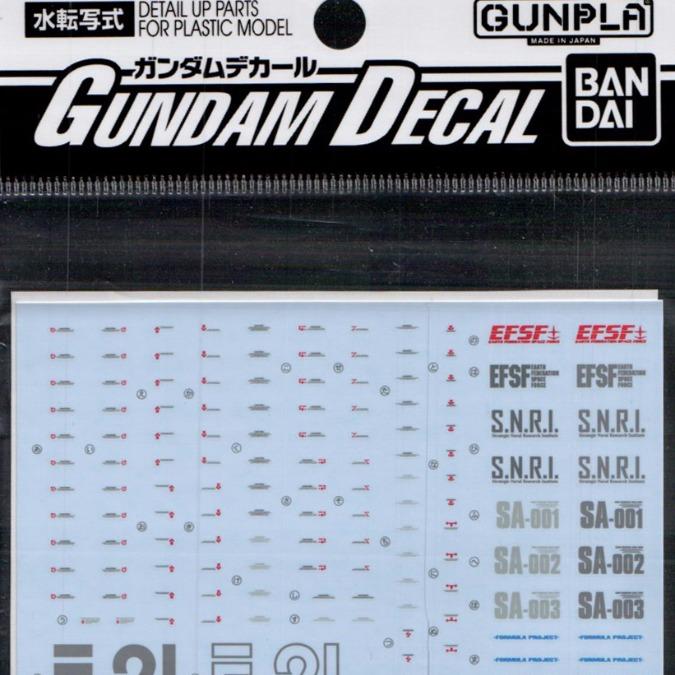 GD-25 MG Gundam F91 Decal