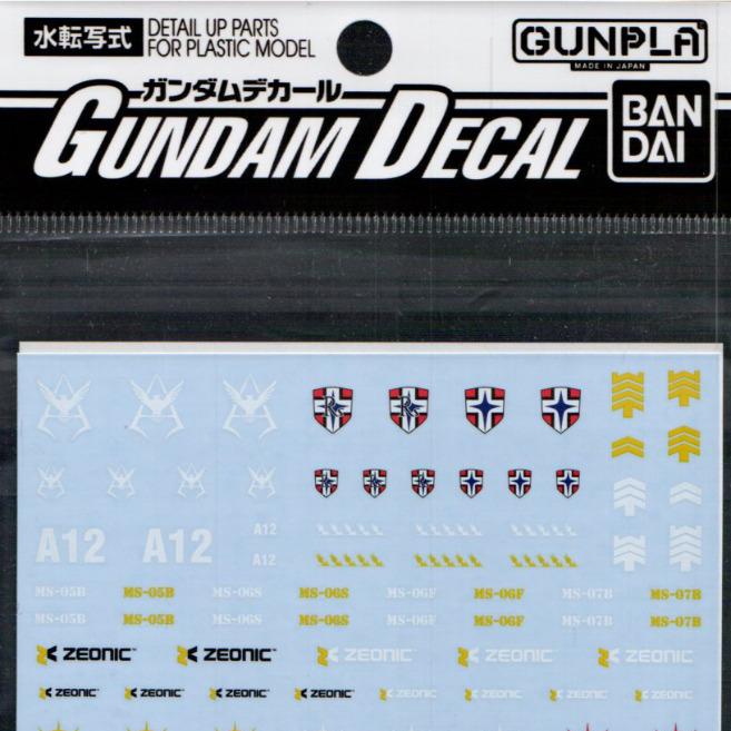 GD-28 HGUC Zeon Mobile Suit Decal
