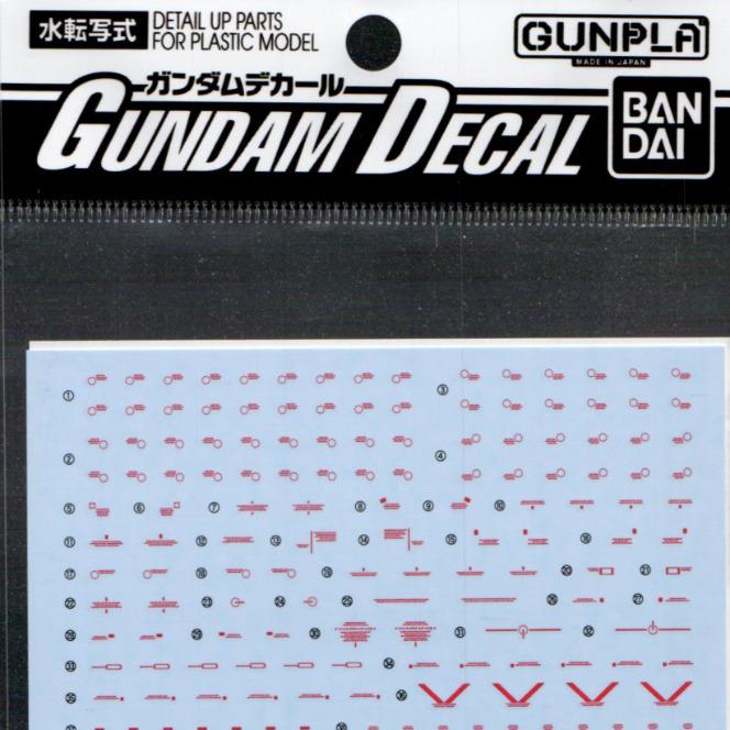 GD-33 MG Crossbone Gundam X1 Decal