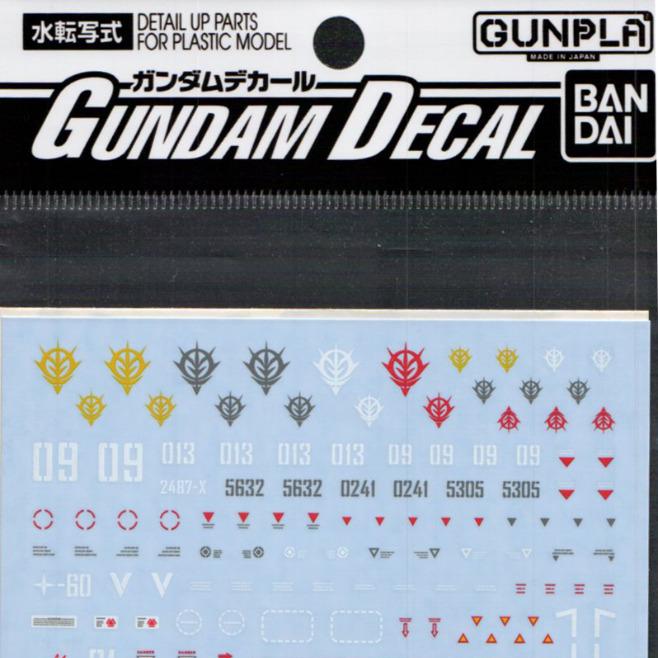 GD-38 HGUC Zeon Mobile Suit 3 Decal