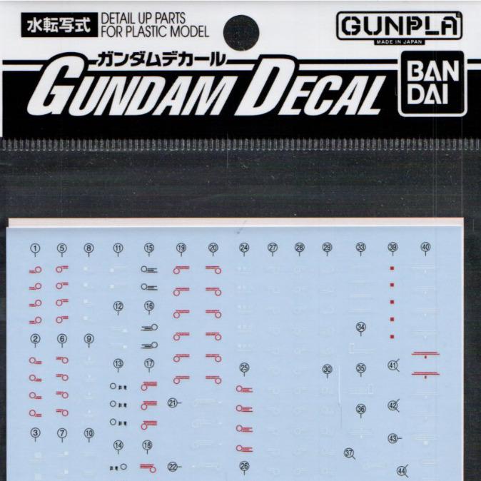 GD-51 MG Shin Musha Gundam Decal