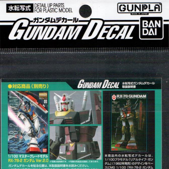 GD60 Gundam Decal GUNPLA MG Master Grade RX-78-2 Gundam 2.0 Real Type 1/100 