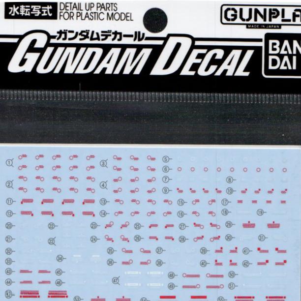 GD-75 MG Victory Gundam Ver.Ka Decal