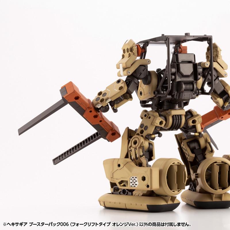 Hexa Gear HG089 Booster Pack 006 Forklift Type Orange Ver.