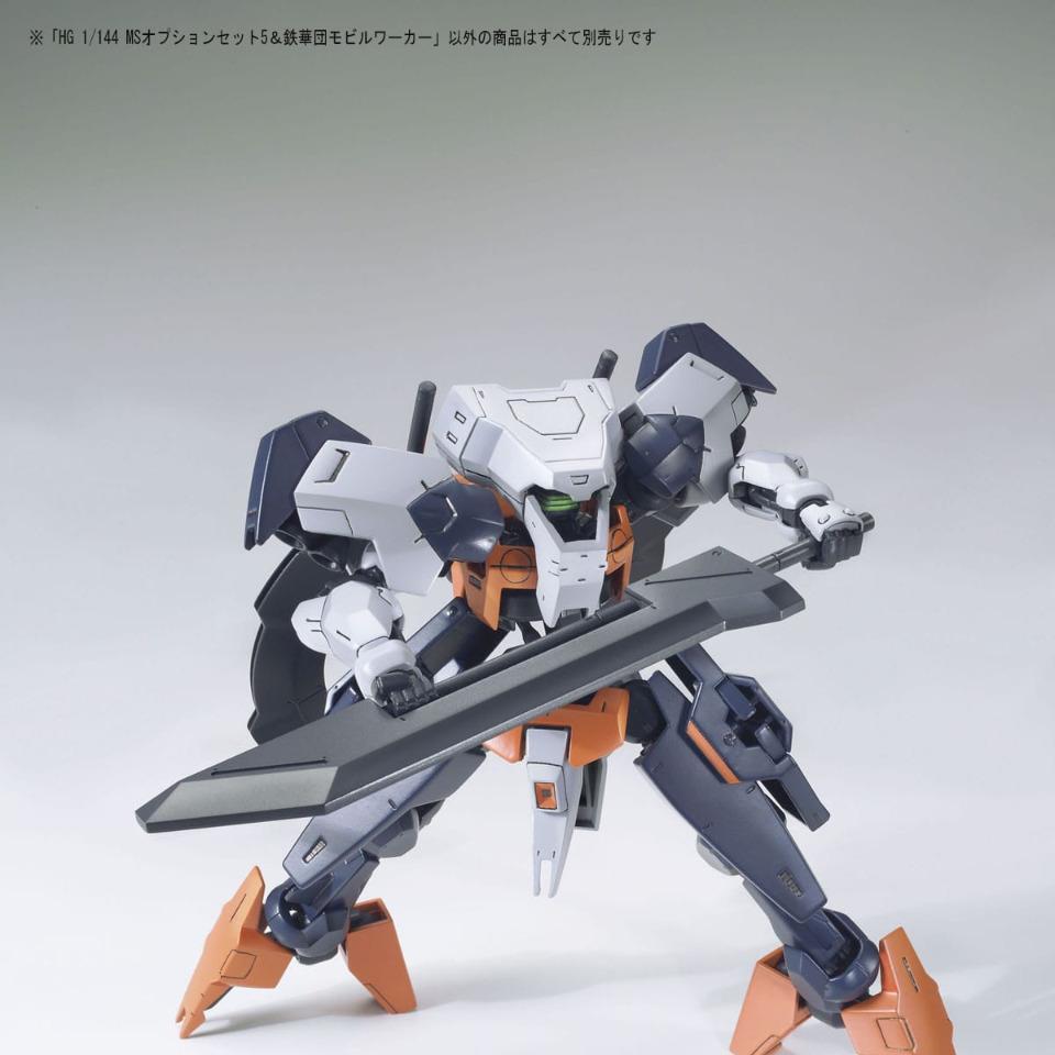 Bandai HG MS Option Set 3 Gjallhorn Mobile Worker Gundam Ibo Building Kit 1/144 for sale online