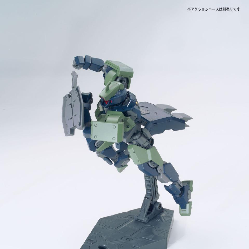 HG IBO Geirail