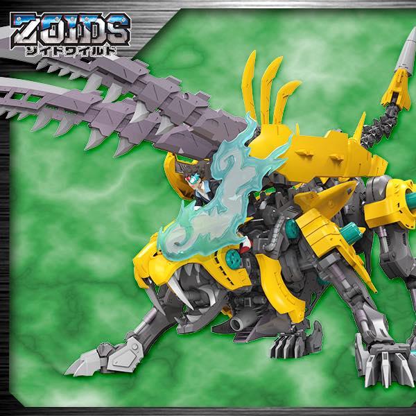 HMM Zoids W002 Fang Tiger