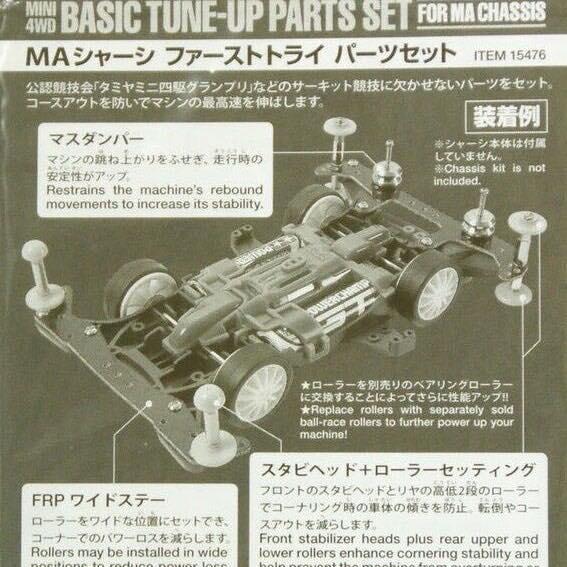 Mini 4WD Jr Basic Tune Up Parts Set (MA Chassis)