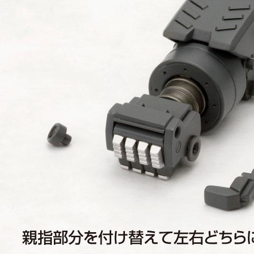 MSG Weapon Unit MW027R Impact Knuckle