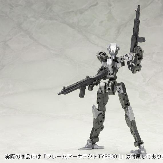 MSG Weapon Unit MW031 Assault Rifle