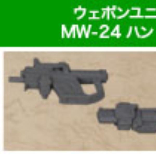 MSG Weapon Unit MW24 Handgun