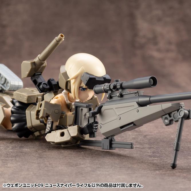 MSG Weapon Unit RW009 New Sniper Rifle