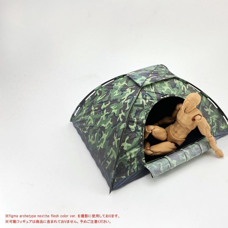 PEPATAMA Series 1/12 Scale Paper-Diorama M-008 Tent Set A