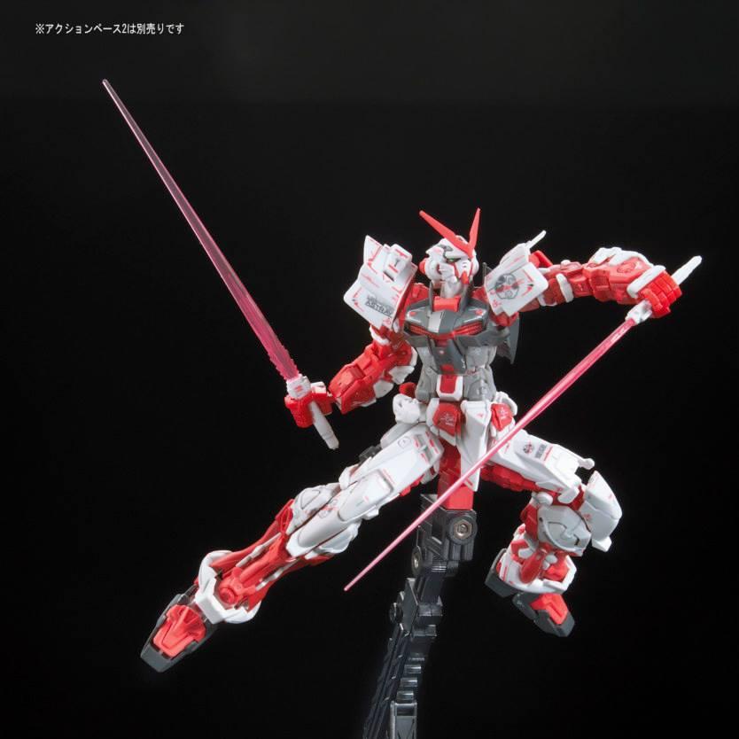 RG MBF-P02 Gundam Astray Red Frame