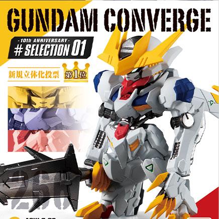 Shokugan Gundam Converge FW 10th Anniversary # Selection 01 (set)