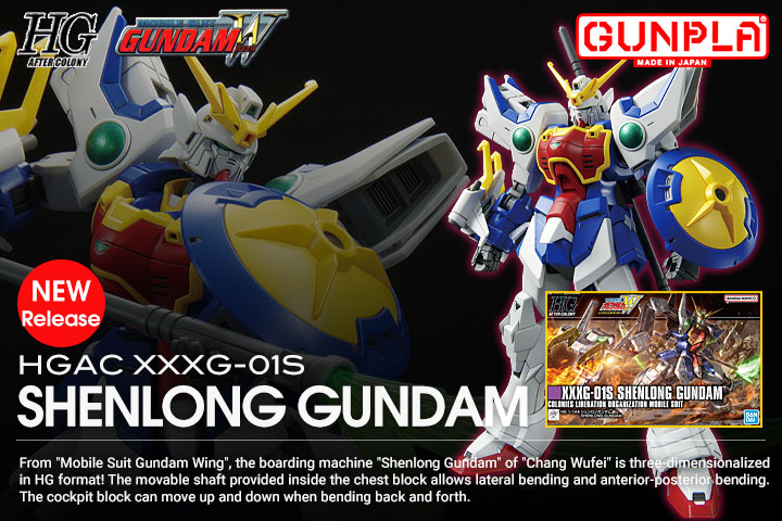 Shop HGAC Shenlong Gundam
