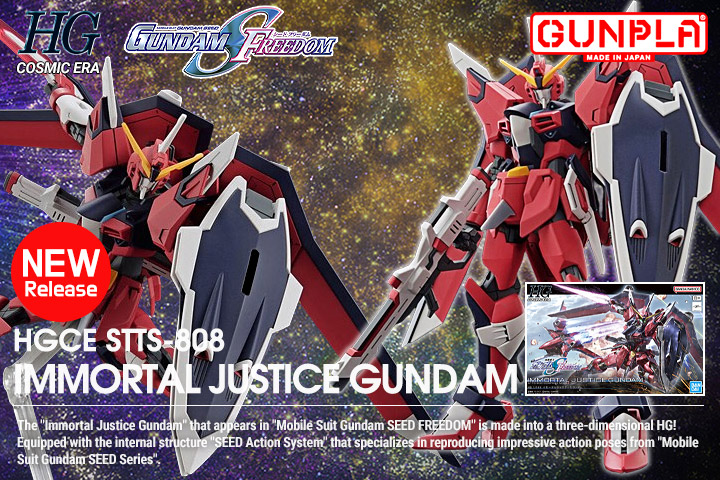 Shop HGCE Immortal Justice Gundam