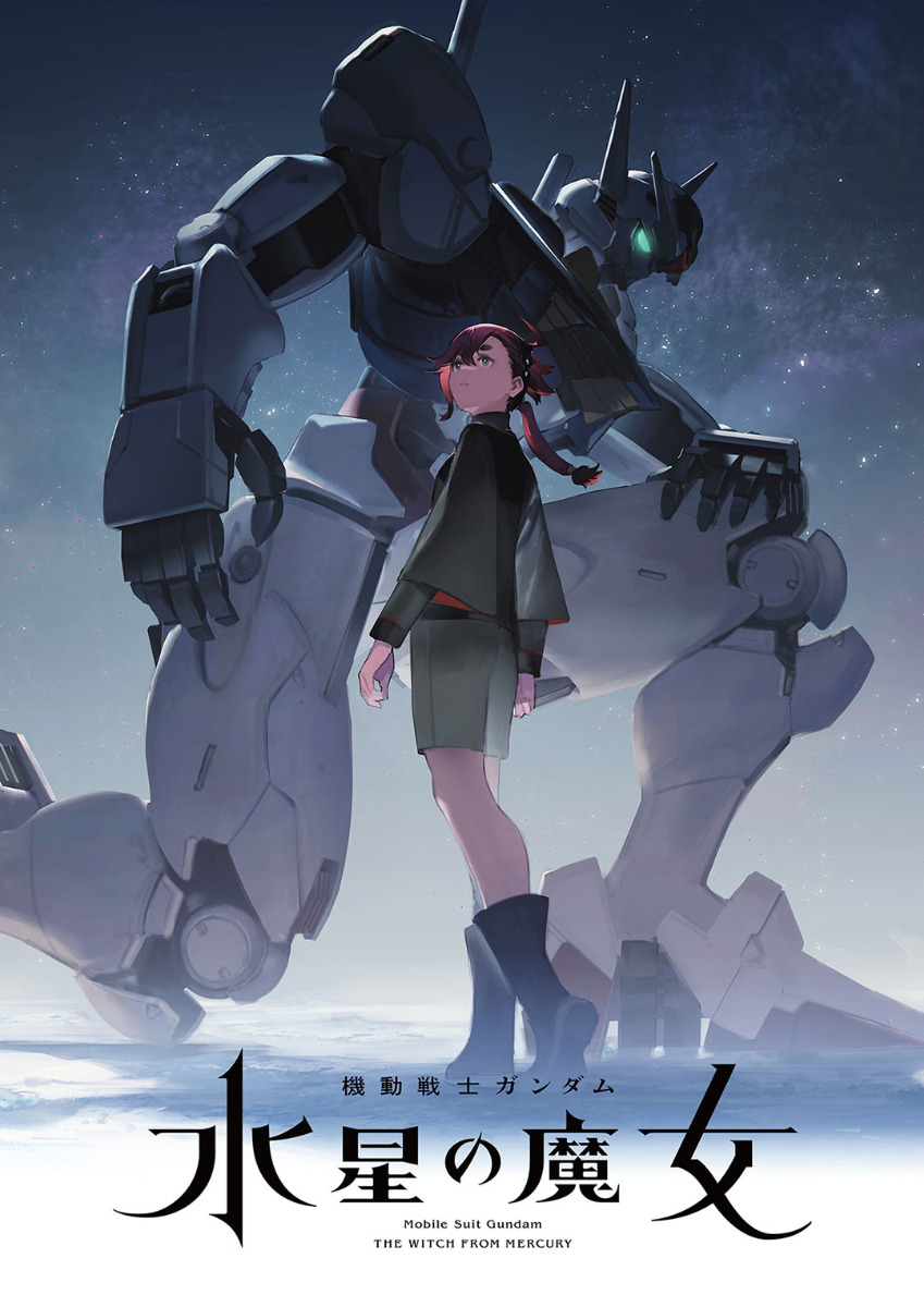 Mobile Suit Gundam: The Witch from Mercury Key Visual