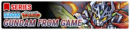 Gundam from Game